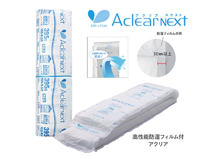 高性能グラスウール