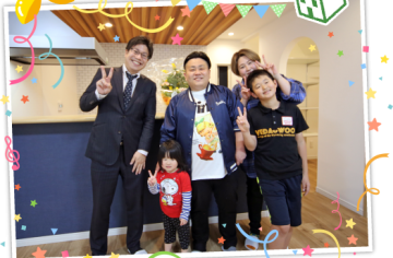 田方郡函南町：K様