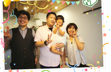 駿東郡清水町：T様