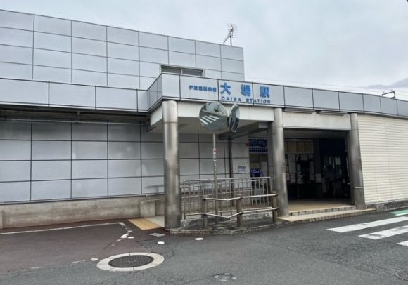 大場駅