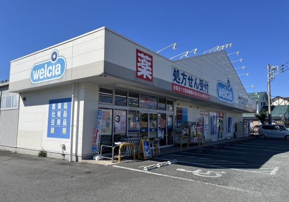 ウエルシア富士川成島店