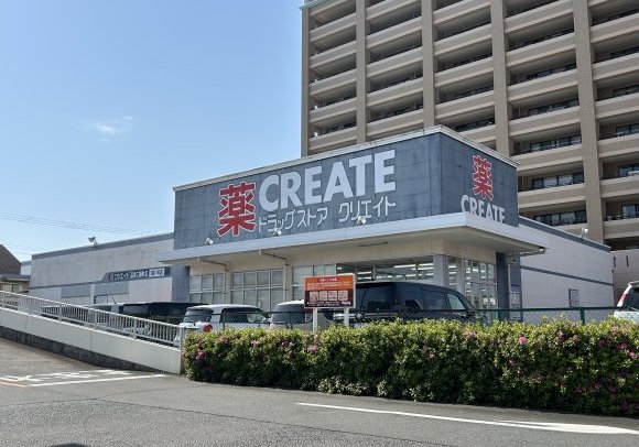 クリエイトS・D　沼津三園町店
