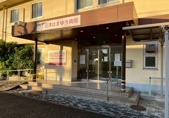 沼津はまゆう病院