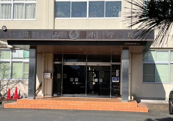 伊豆の国市立韮山小学校