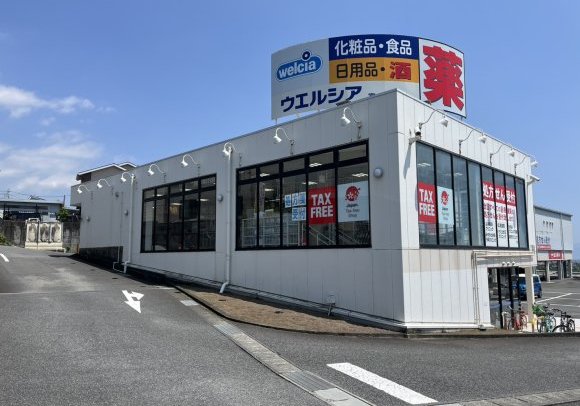 ウエルシア富士広見店