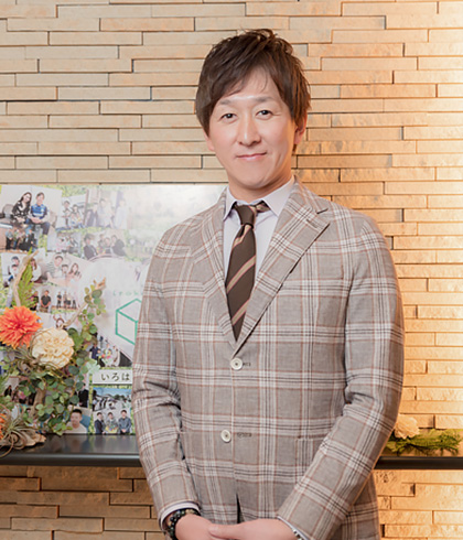 有限会社アヴァンス 代表取締役 山田 浩慶